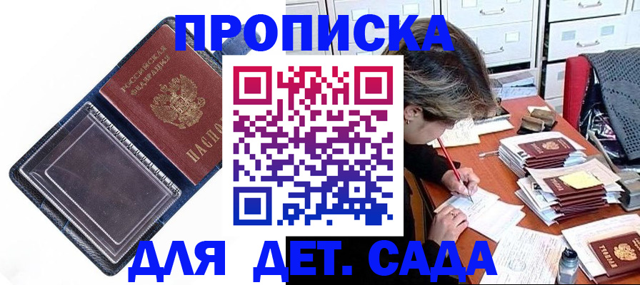 временная регистрация в Урайе