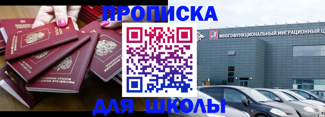 временная регистрация гарантия в Урайе